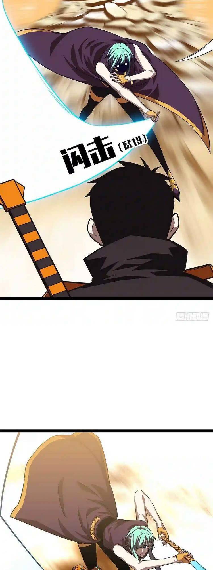 Bắt Đầu Vùng Dậy Từ Việc Chơi Game Nghiêm Túc chapter 82 - Trang 15