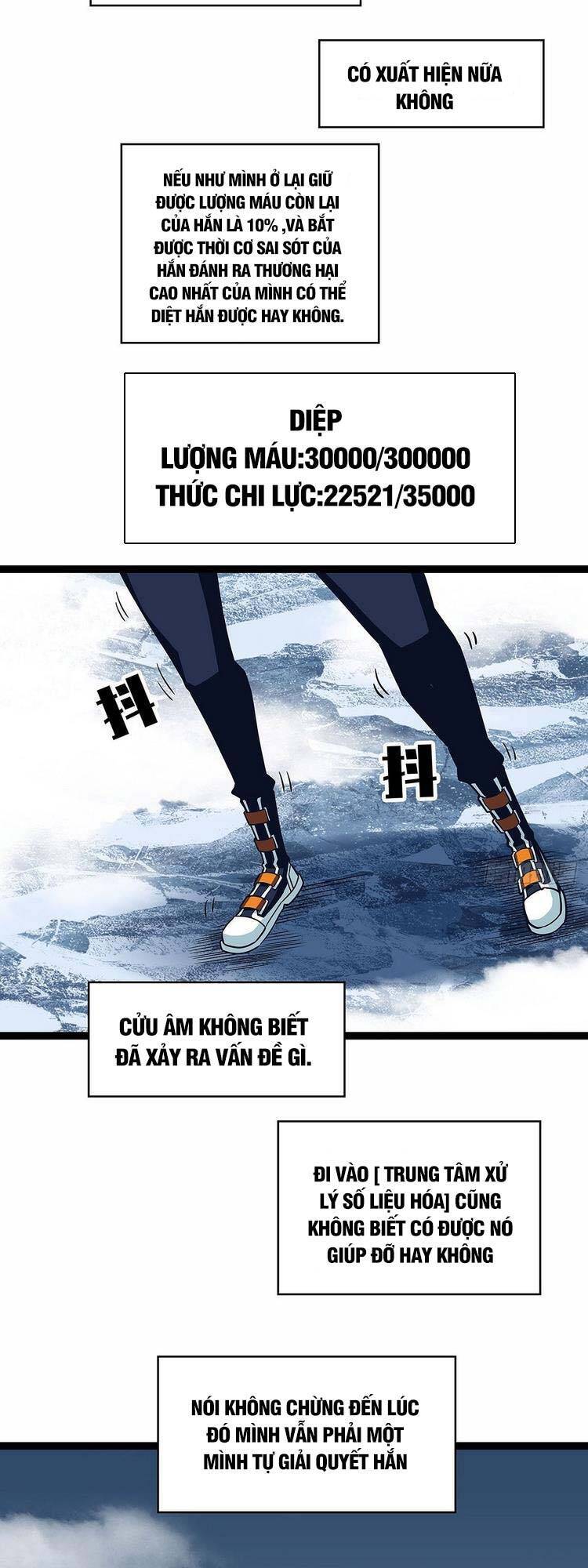 Bắt Đầu Vùng Dậy Từ Việc Chơi Game Nghiêm Túc chapter 90 - Trang 25