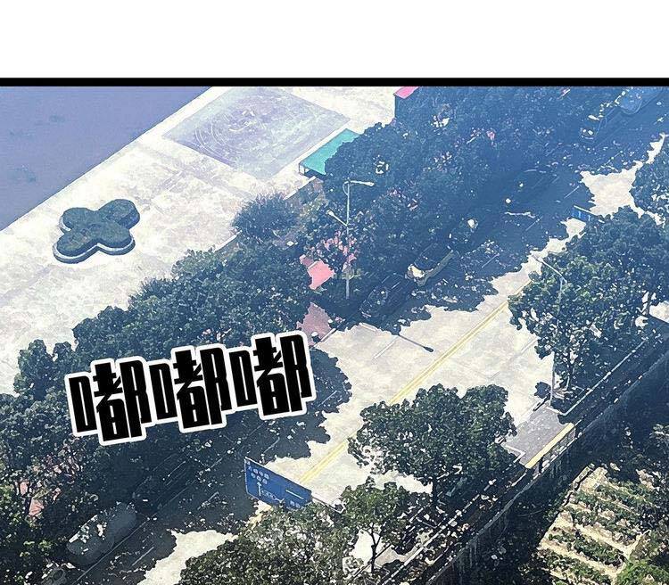 Bắt Đầu Vùng Dậy Từ Việc Chơi Game Nghiêm Túc chapter 95 - Trang 17