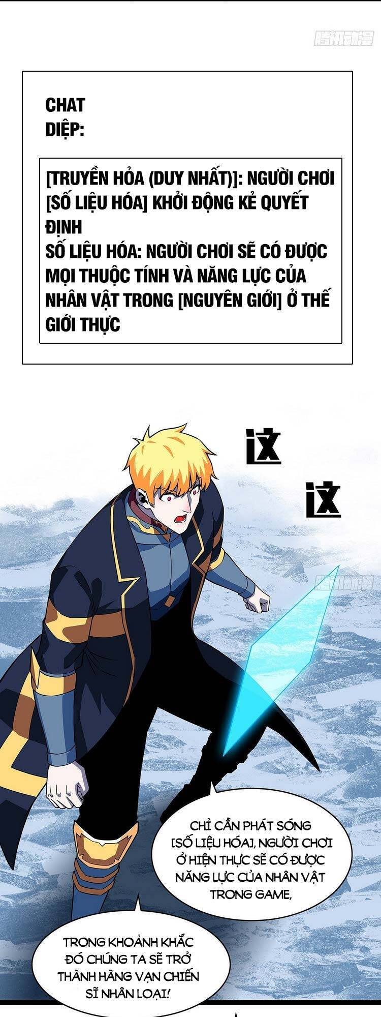 Bắt Đầu Vùng Dậy Từ Việc Chơi Game Nghiêm Túc chapter 98 - Trang 15