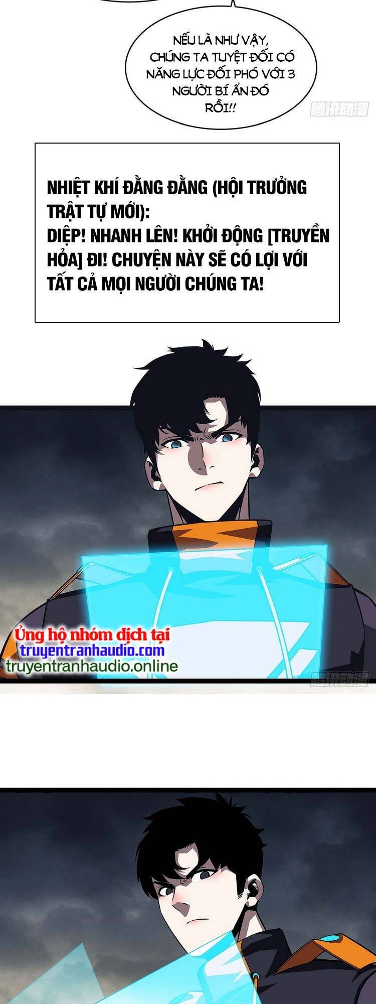 Bắt Đầu Vùng Dậy Từ Việc Chơi Game Nghiêm Túc chapter 98 - Trang 16