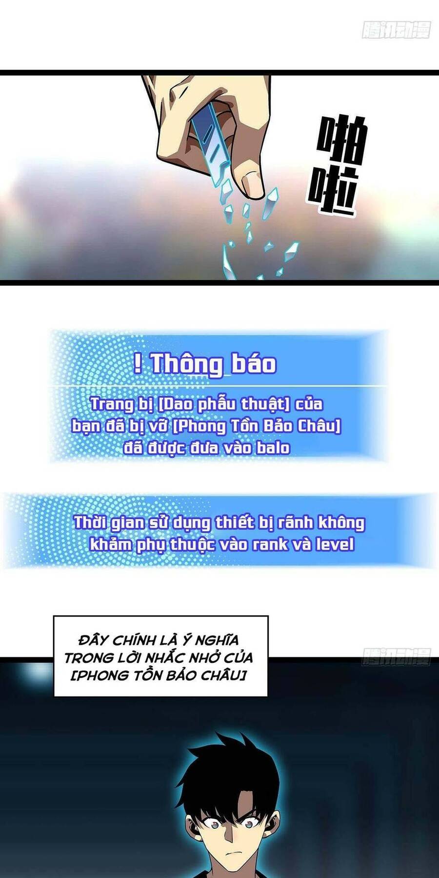 Bắt Đầu Vùng Dậy Từ Việc Chơi Game Nghiêm Túc chapter 105 - Trang 27