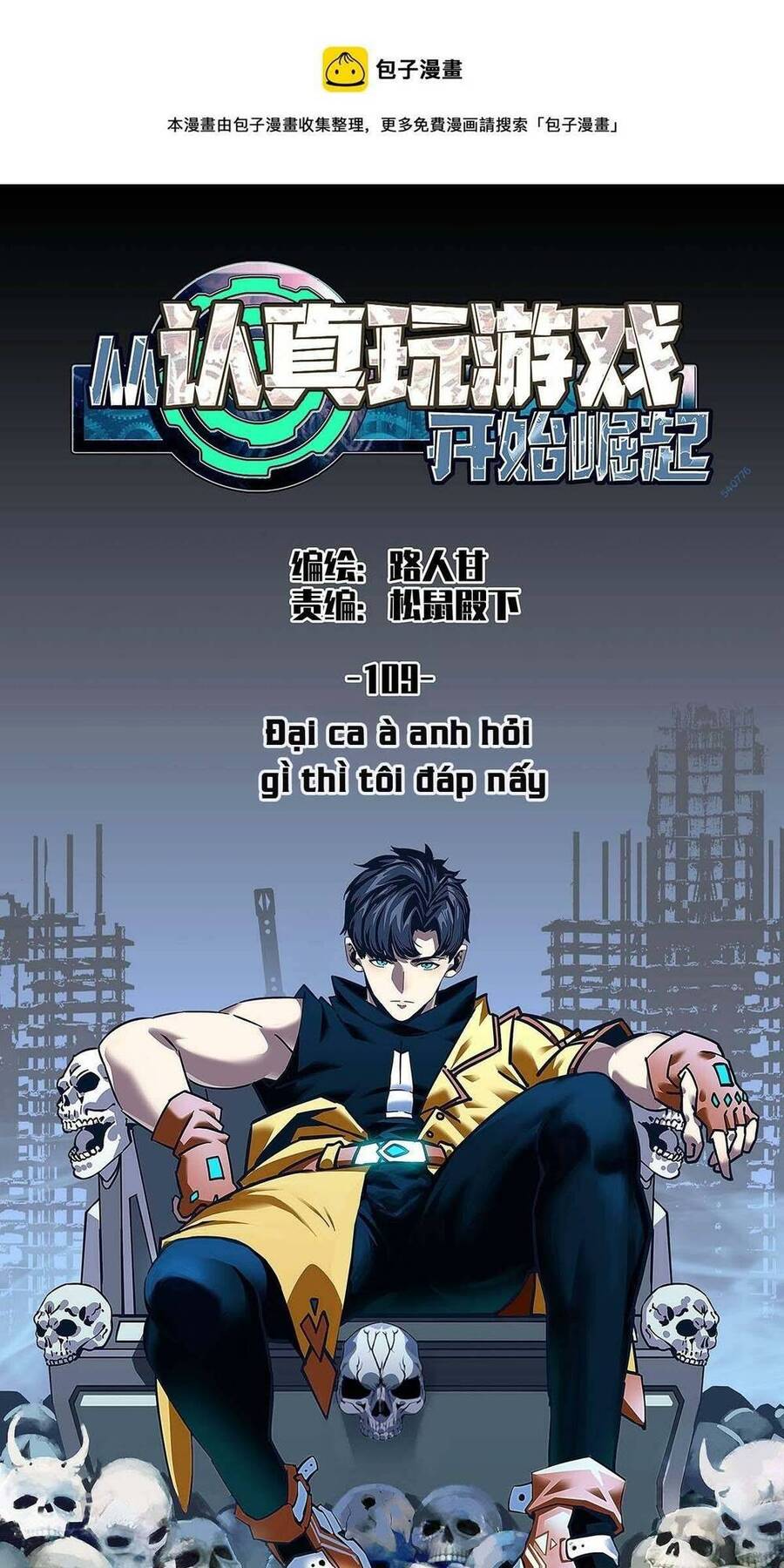 Bắt Đầu Vùng Dậy Từ Việc Chơi Game Nghiêm Túc chapter 109 - Trang 1