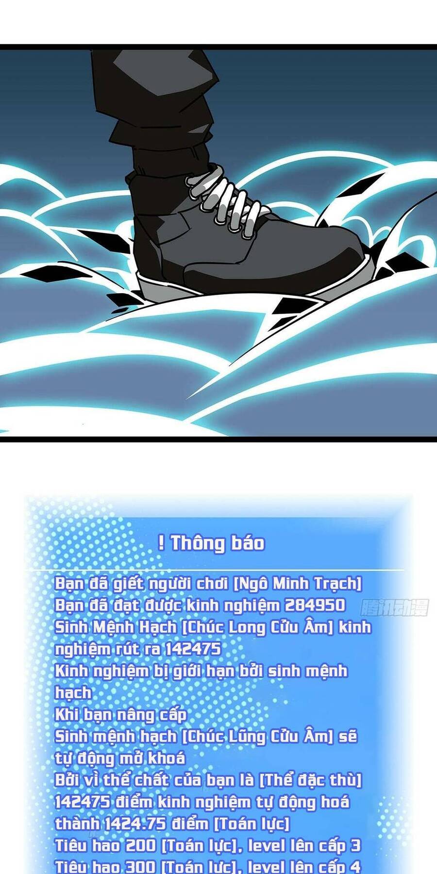 Bắt Đầu Vùng Dậy Từ Việc Chơi Game Nghiêm Túc chapter 109 - Trang 14