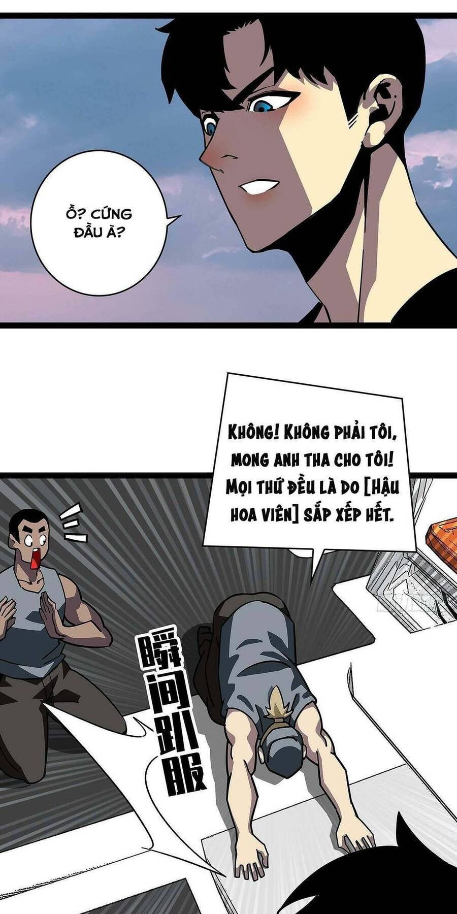 Bắt Đầu Vùng Dậy Từ Việc Chơi Game Nghiêm Túc chapter 109 - Trang 35
