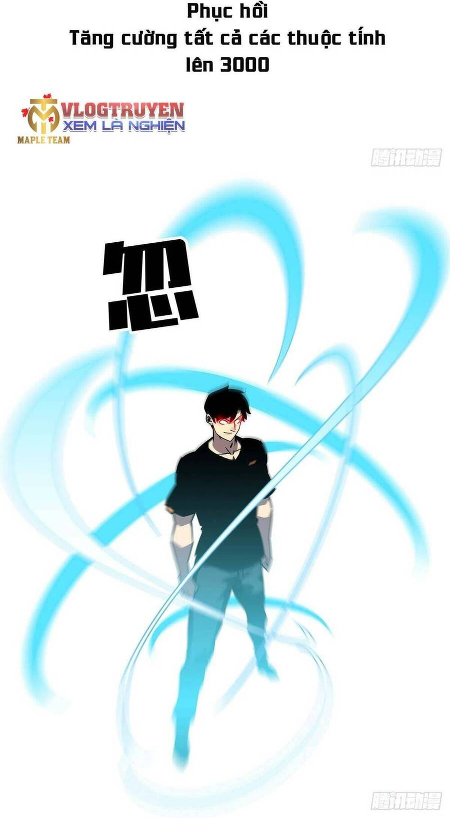 Bắt Đầu Vùng Dậy Từ Việc Chơi Game Nghiêm Túc chapter 109 - Trang 4