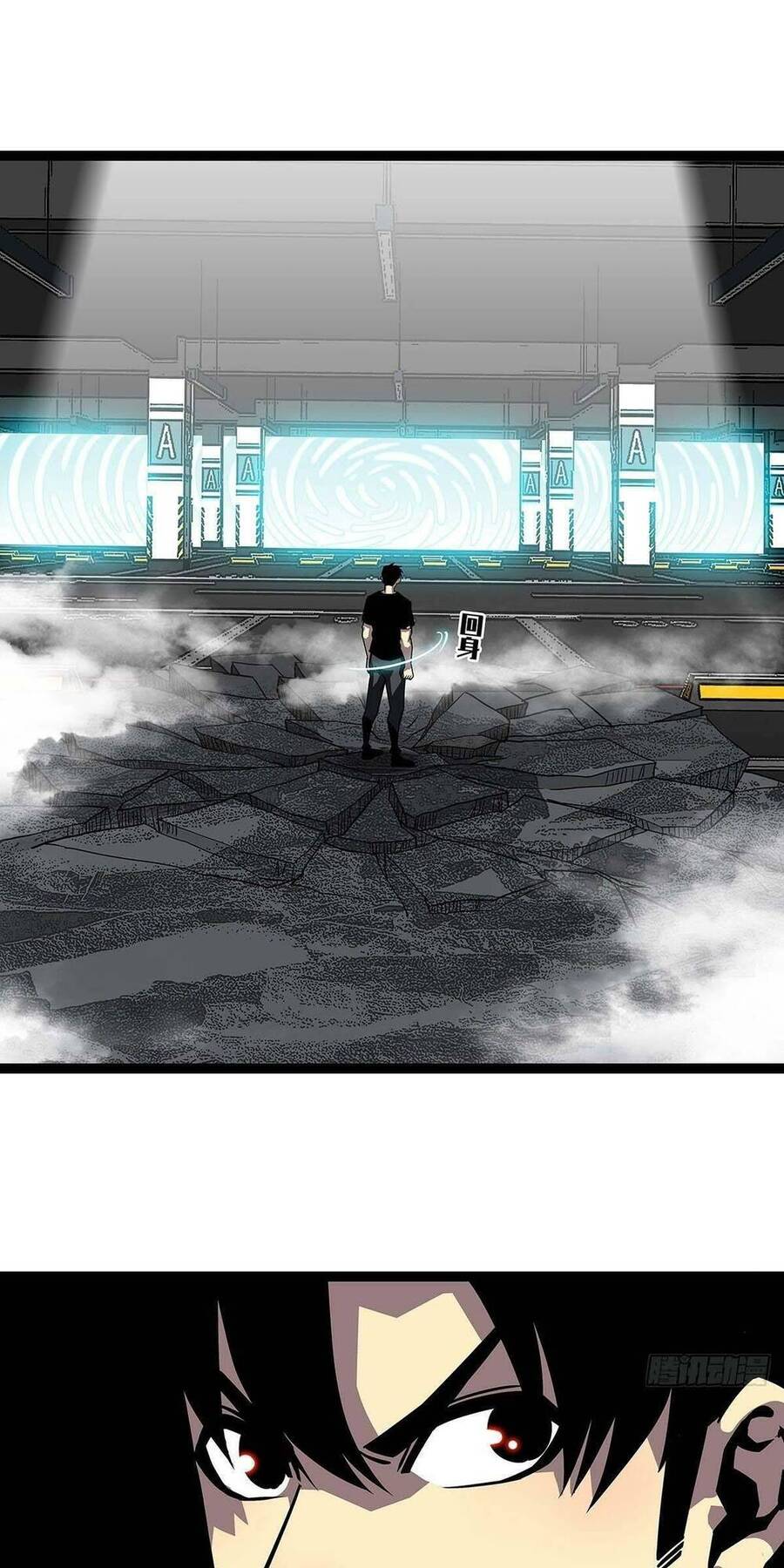 Bắt Đầu Vùng Dậy Từ Việc Chơi Game Nghiêm Túc chapter 112 - Trang 26