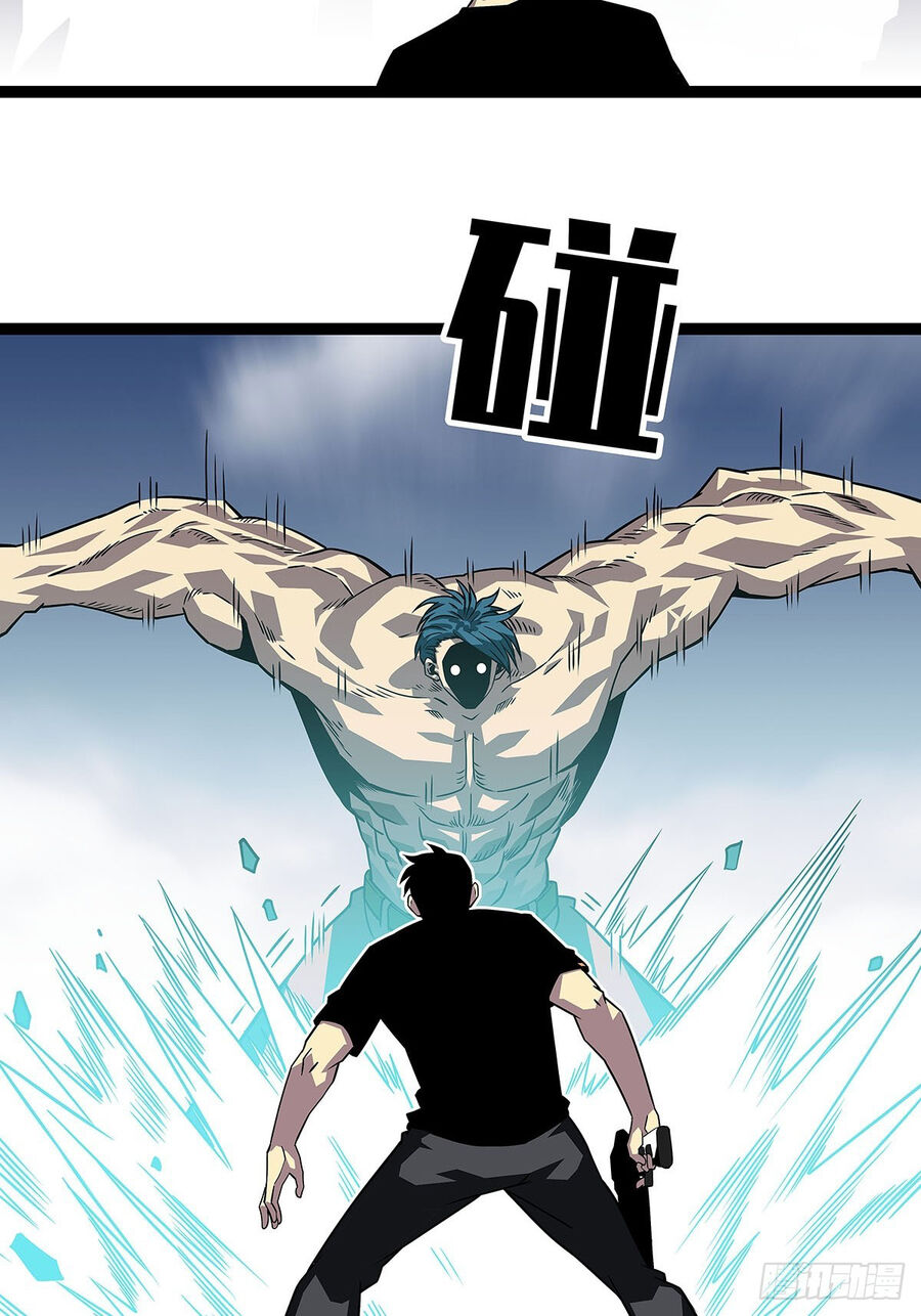 Bắt Đầu Vùng Dậy Từ Việc Chơi Game Nghiêm Túc chapter 114 - Trang 13