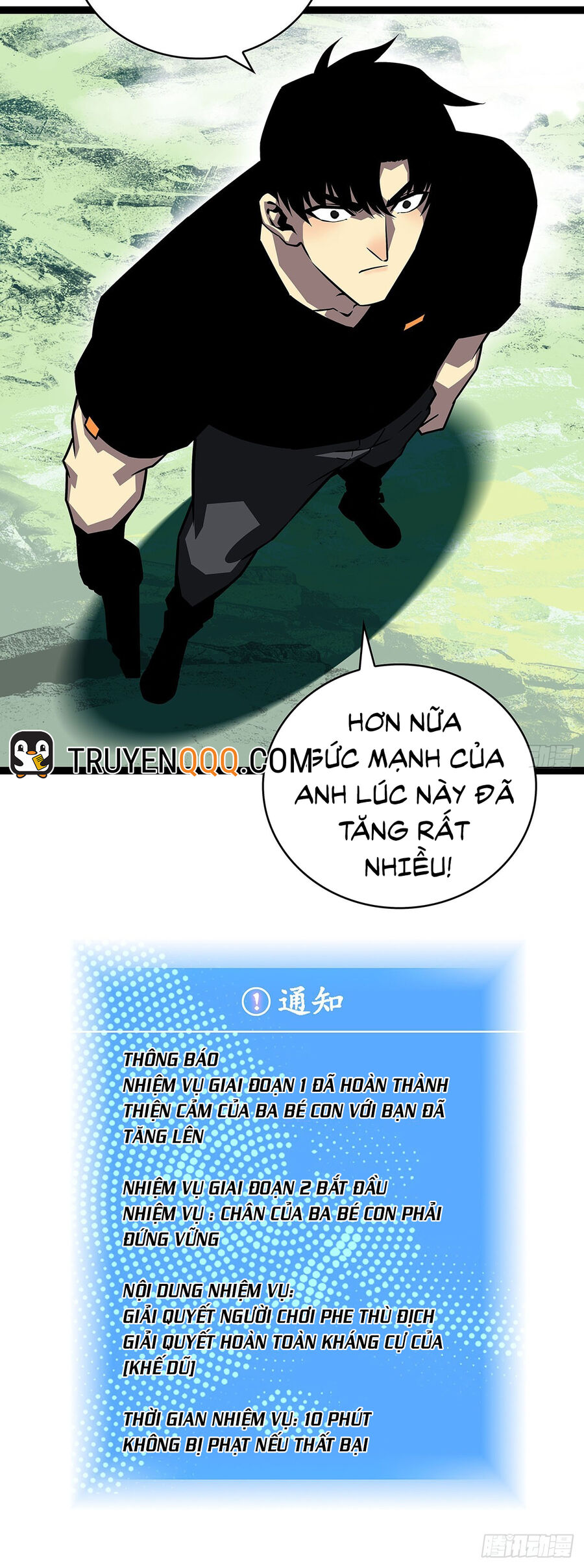 Bắt Đầu Vùng Dậy Từ Việc Chơi Game Nghiêm Túc chapter 114 - Trang 16