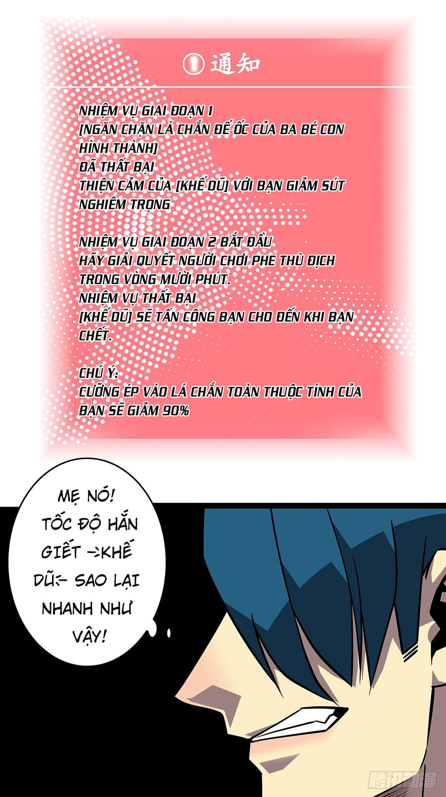 Bắt Đầu Vùng Dậy Từ Việc Chơi Game Nghiêm Túc chapter 114 - Trang 20