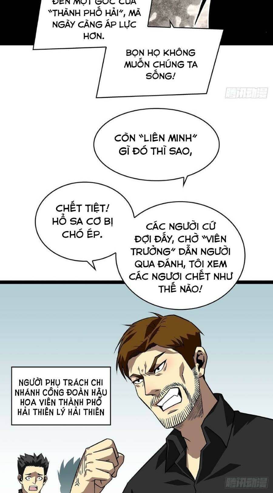 Bắt Đầu Vùng Dậy Từ Việc Chơi Game Nghiêm Túc chapter 116 - Trang 4