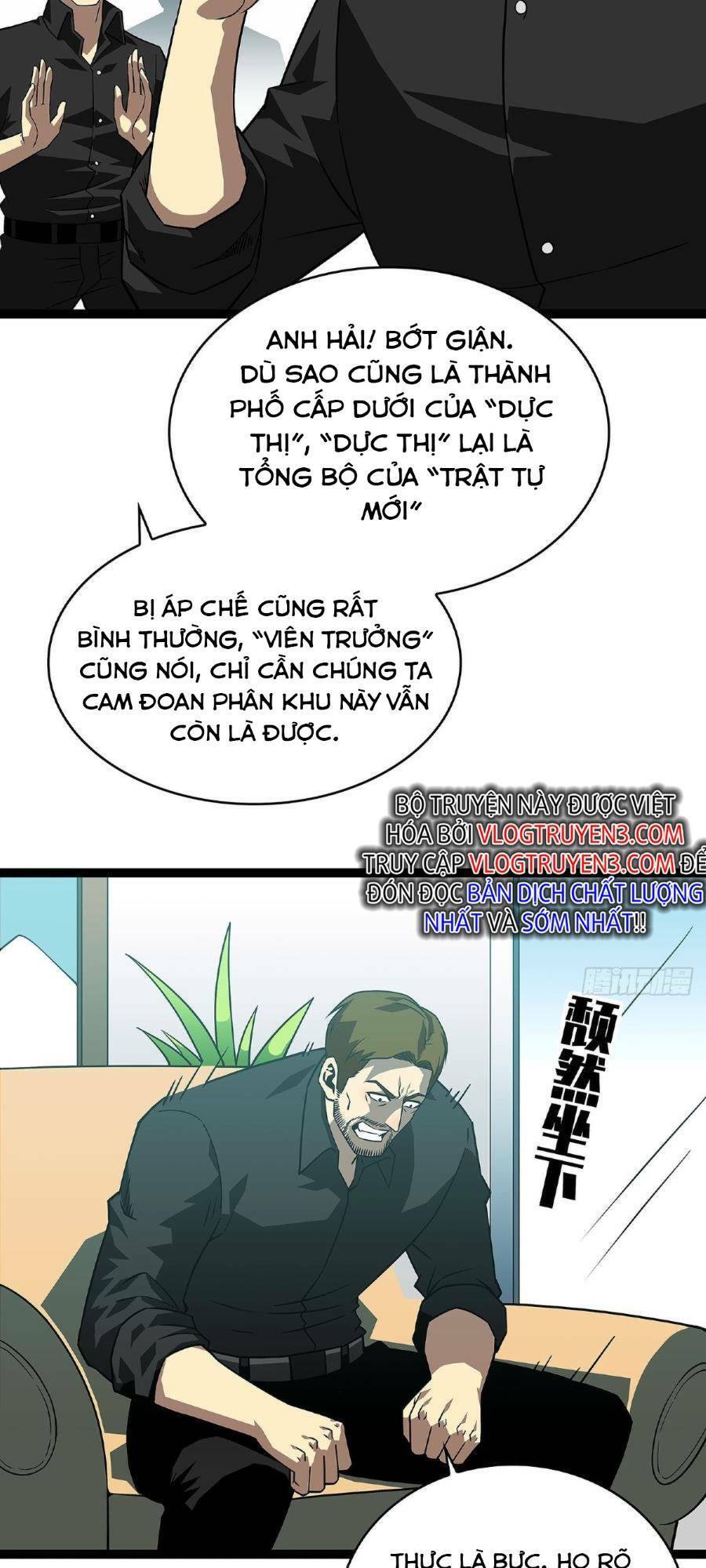 Bắt Đầu Vùng Dậy Từ Việc Chơi Game Nghiêm Túc chapter 116 - Trang 5