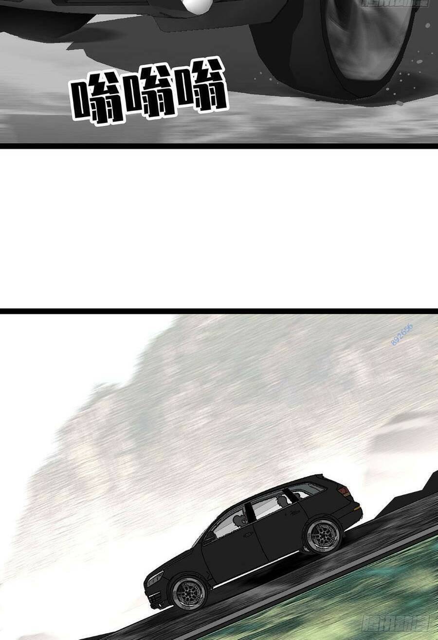 Bắt Đầu Vùng Dậy Từ Việc Chơi Game Nghiêm Túc chapter 118 - Trang 24