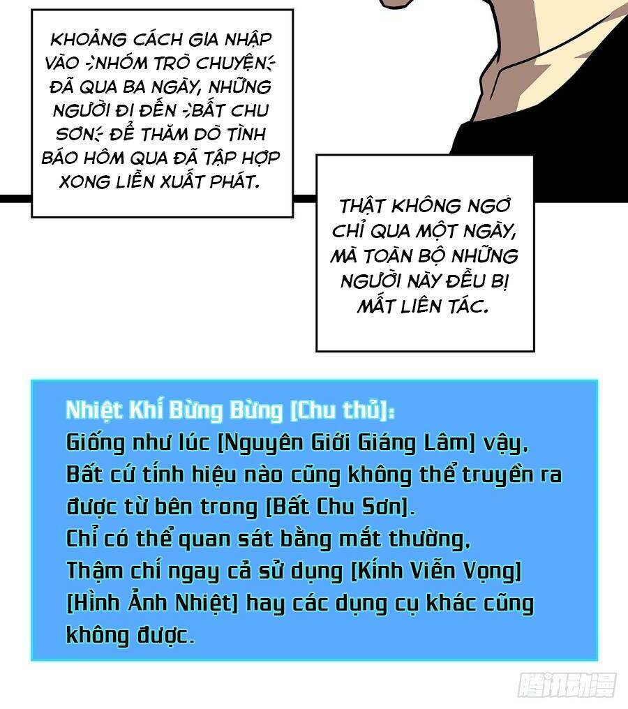 Bắt Đầu Vùng Dậy Từ Việc Chơi Game Nghiêm Túc chapter 118 - Trang 7