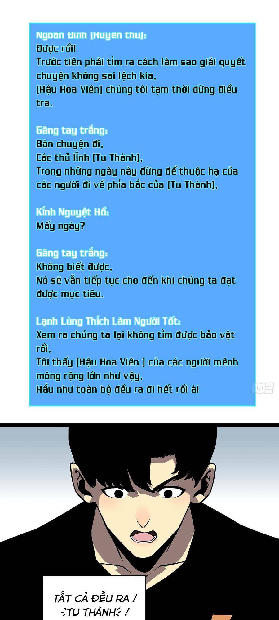 Bắt Đầu Vùng Dậy Từ Việc Chơi Game Nghiêm Túc chapter 118 - Trang 10