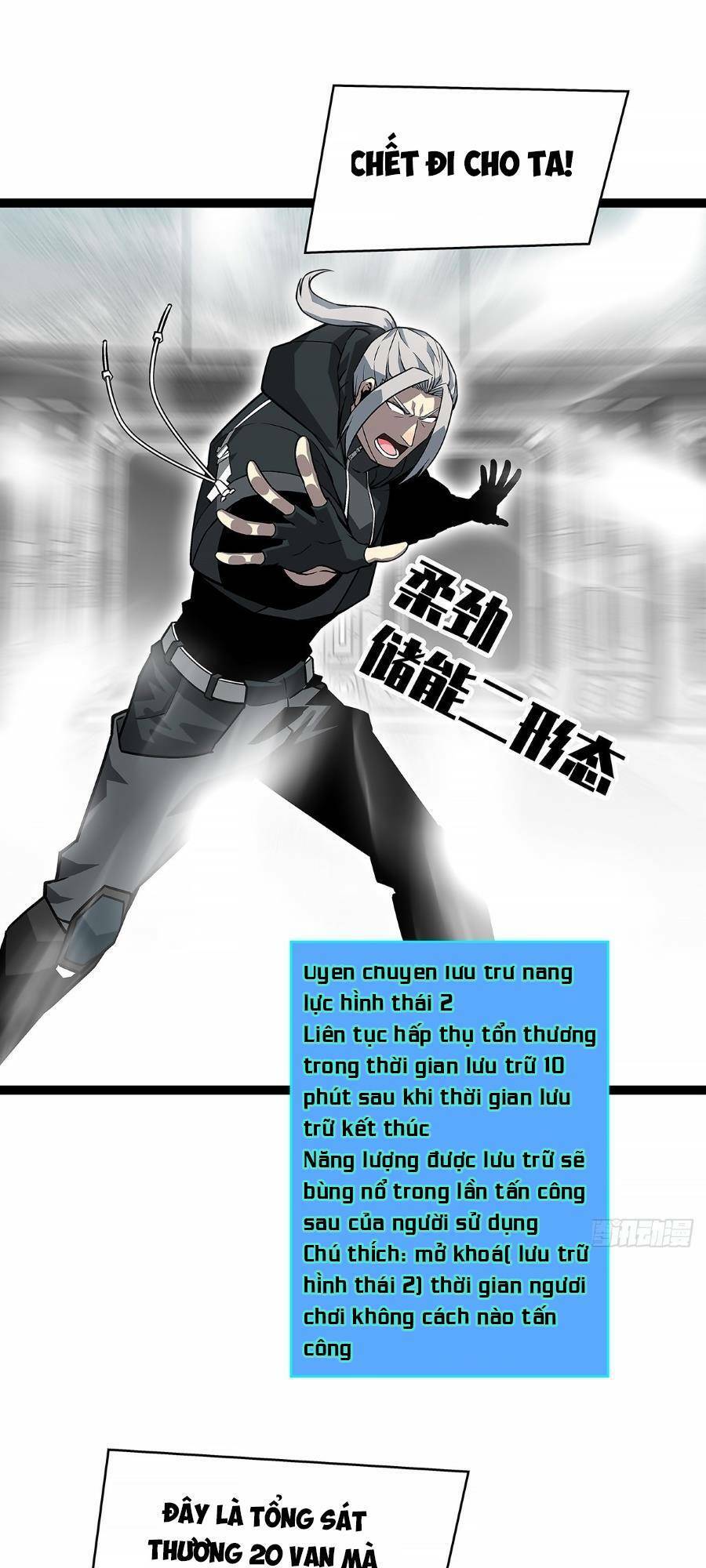 Bắt Đầu Vùng Dậy Từ Việc Chơi Game Nghiêm Túc chapter 123 - Trang 27