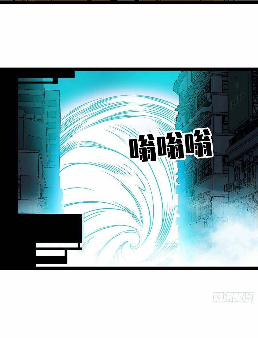 Bắt Đầu Vùng Dậy Từ Việc Chơi Game Nghiêm Túc chapter 125 - Trang 15