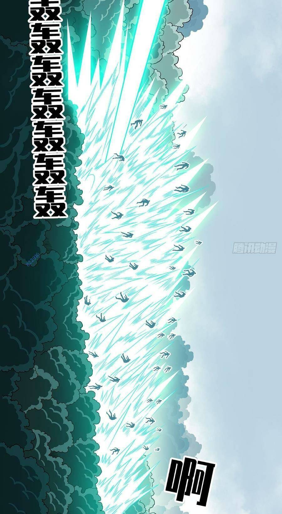 Bắt Đầu Vùng Dậy Từ Việc Chơi Game Nghiêm Túc chapter 132 - Trang 3