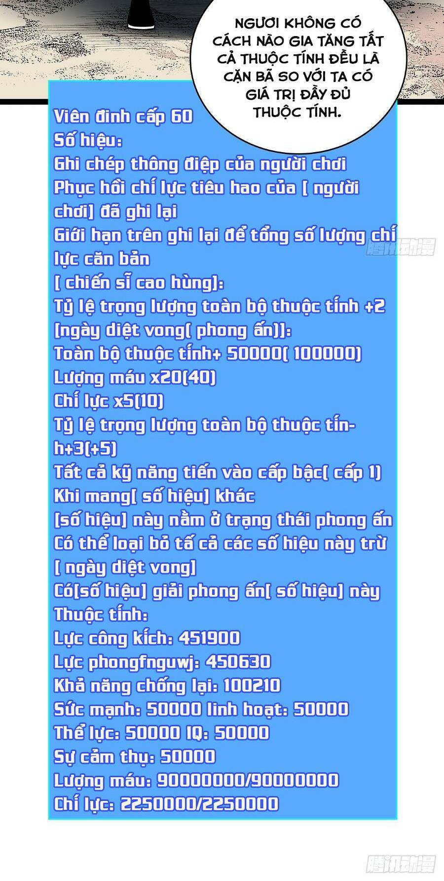Bắt Đầu Vùng Dậy Từ Việc Chơi Game Nghiêm Túc chapter 135 - Trang 24