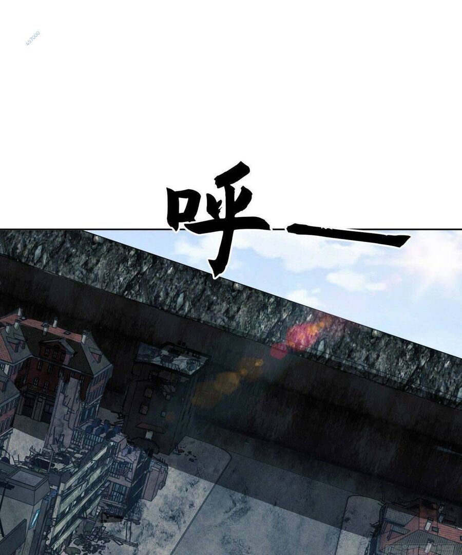 Đệ Nhất Danh Sách chapter 138 - Trang 1