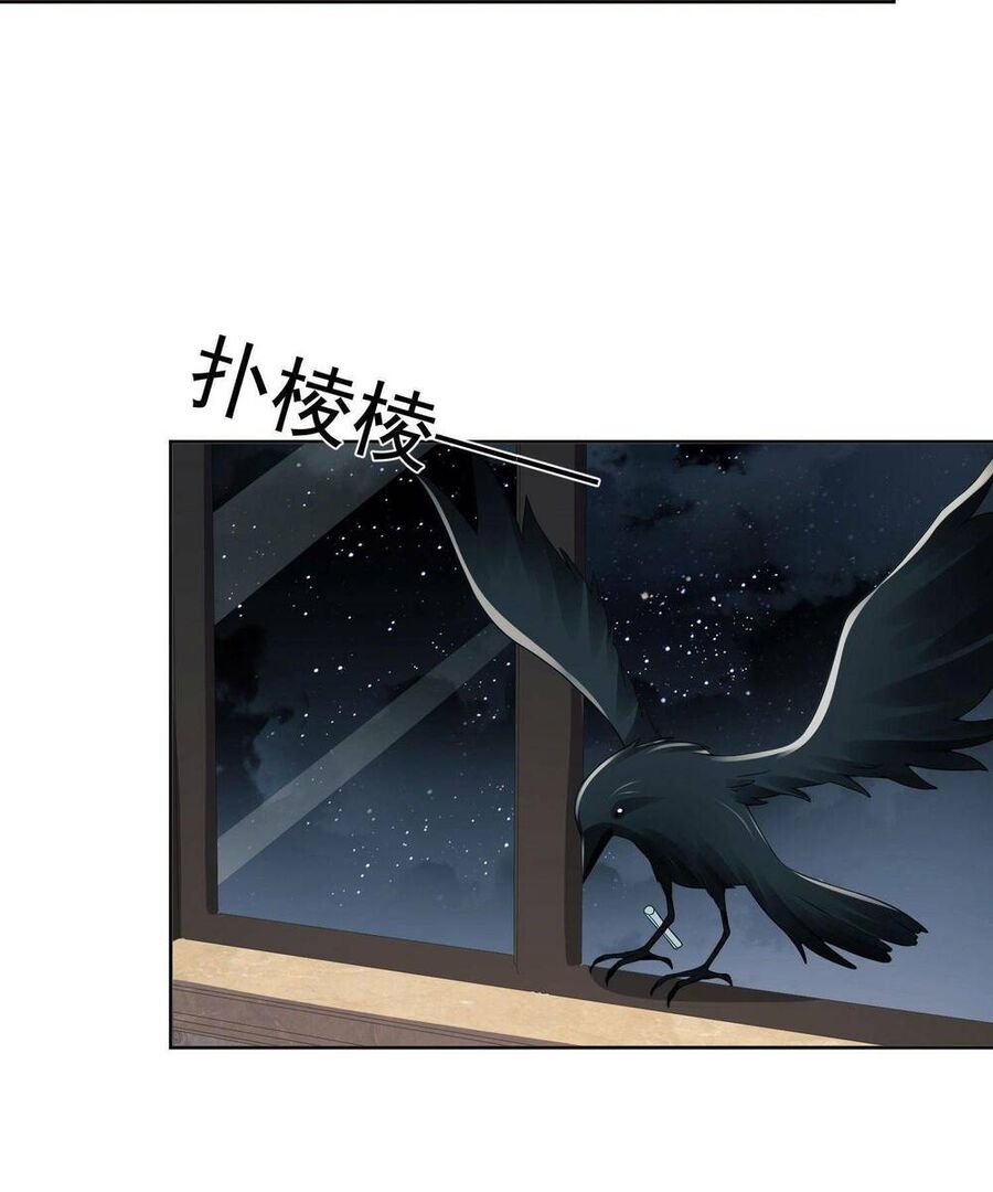 Đệ Nhất Danh Sách chapter 138 - Trang 26