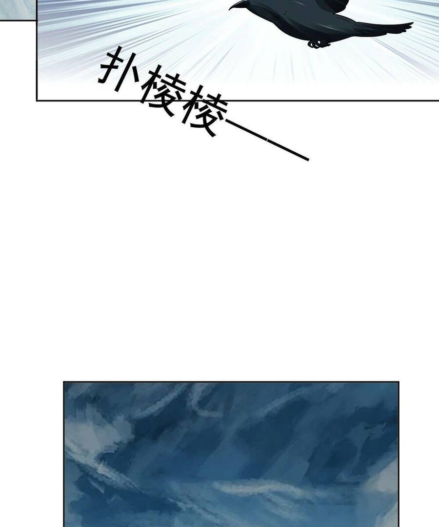 Đệ Nhất Danh Sách chapter 138 - Trang 44