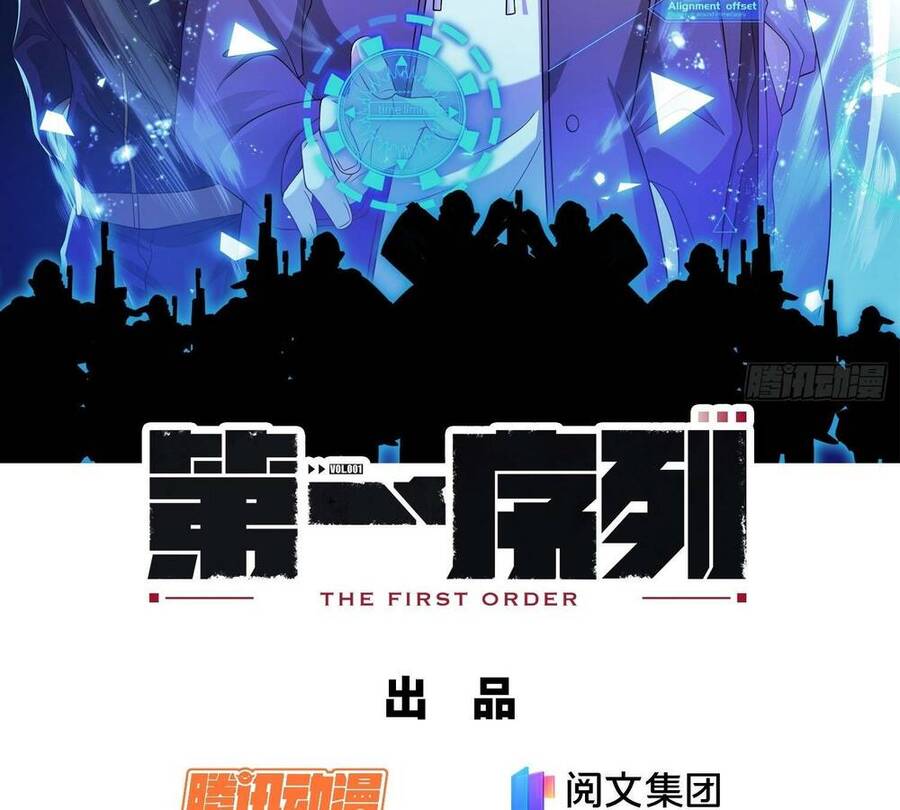 Đệ Nhất Danh Sách chapter 177 - Trang 2