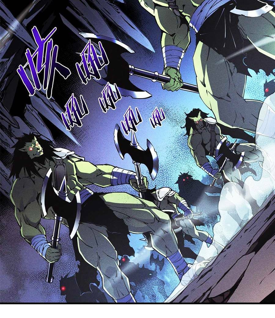 Tối cường kiếm thần trọng sinh chapter 16 - Trang 29