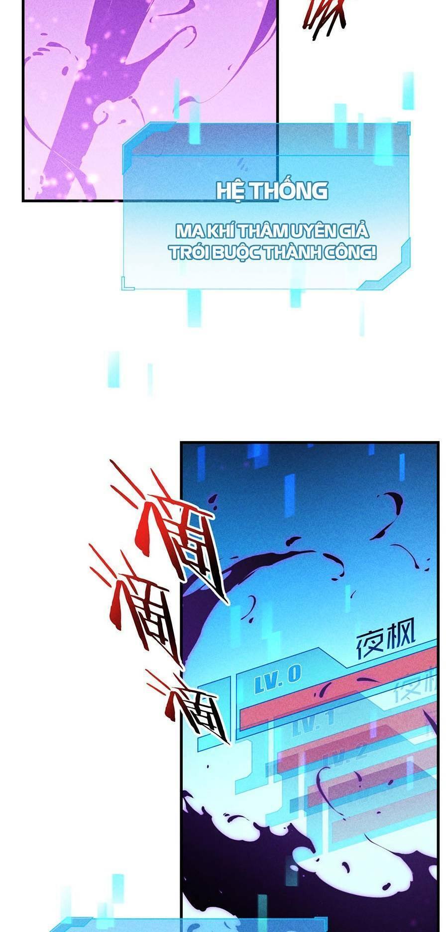 Tối cường kiếm thần trọng sinh chapter 17 - Trang 15