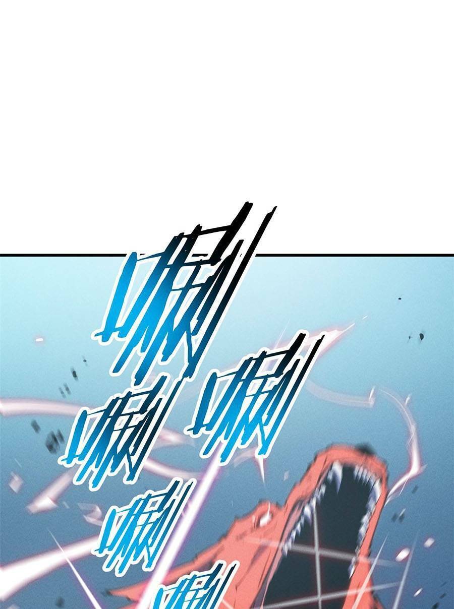 Tối cường kiếm thần trọng sinh chapter 18 - Trang 101