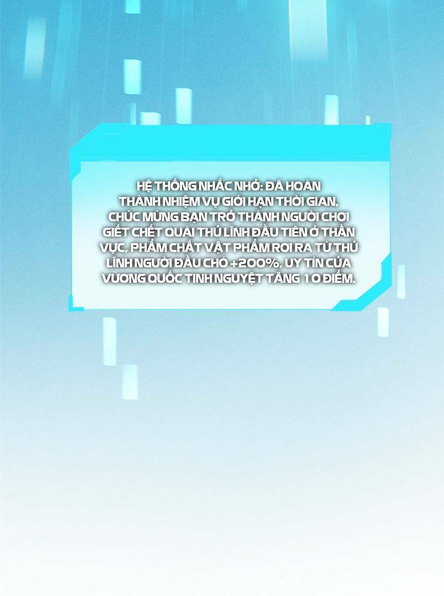 Tối cường kiếm thần trọng sinh chapter 18 - Trang 115