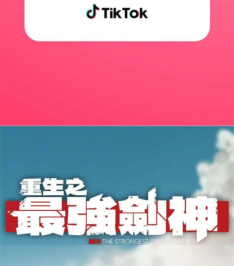 Tối cường kiếm thần trọng sinh chapter 18 - Trang 3