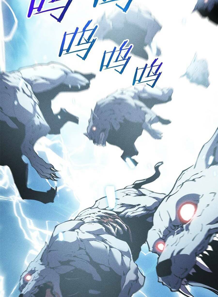 Tối cường kiếm thần trọng sinh chapter 18 - Trang 52