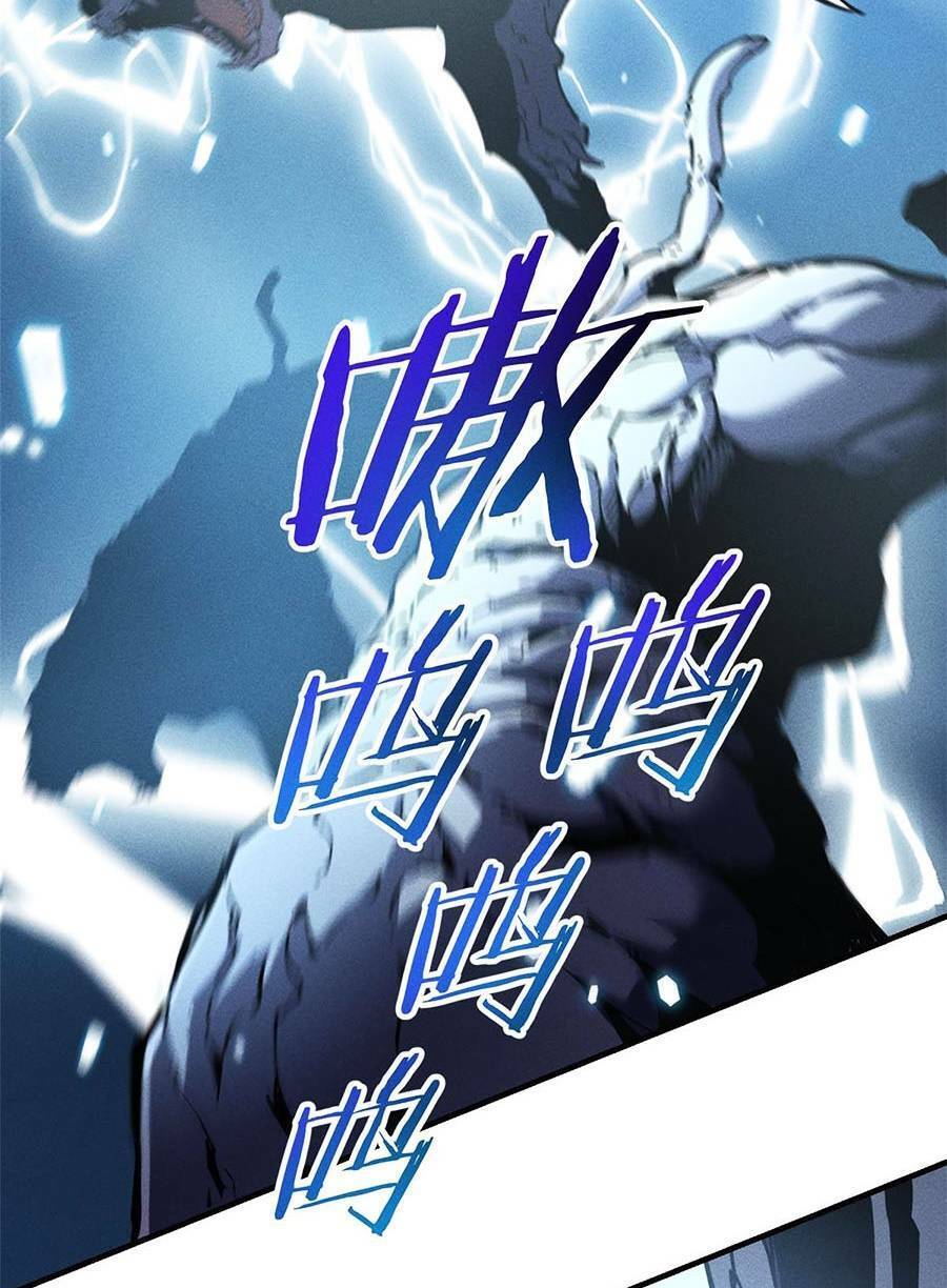Tối cường kiếm thần trọng sinh chapter 18 - Trang 53