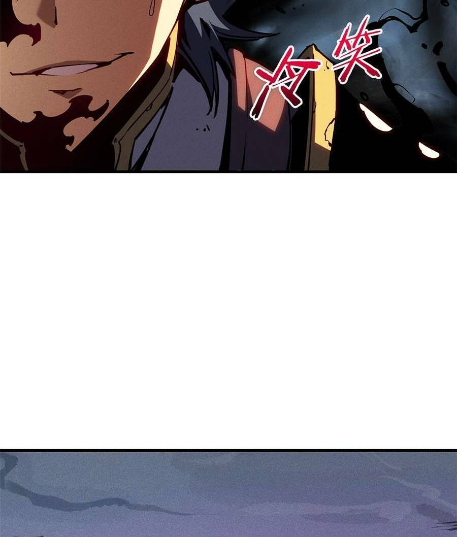Tối cường kiếm thần trọng sinh chapter 18 - Trang 86