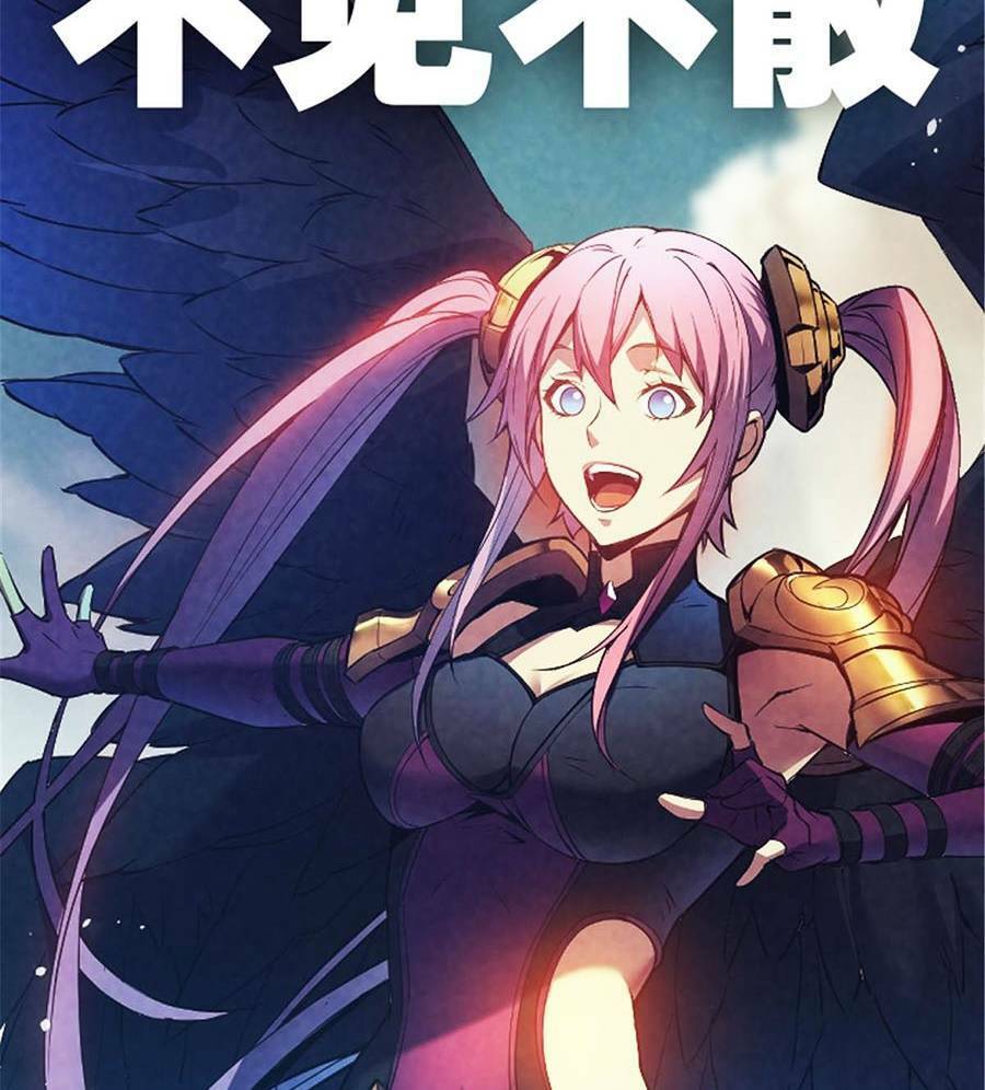 Tối cường kiếm thần trọng sinh chapter 19 - Trang 36