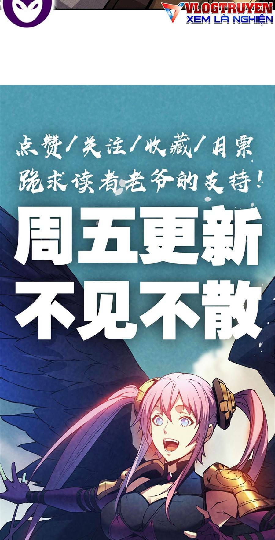 Tối cường kiếm thần trọng sinh chapter 20 - Trang 44