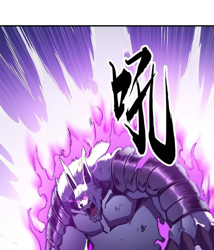 Tối cường kiếm thần trọng sinh chapter 24 - Trang 49