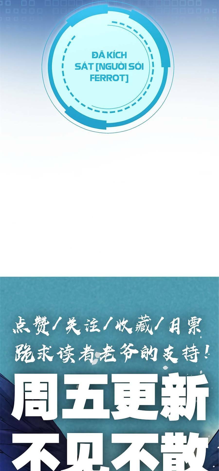 Tối cường kiếm thần trọng sinh chapter 25 - Trang 48