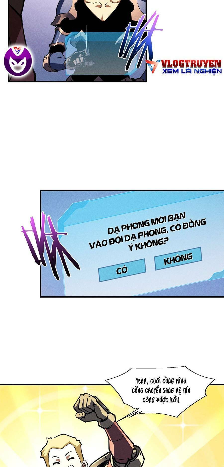 Tối cường kiếm thần trọng sinh chapter 27 - Trang 13
