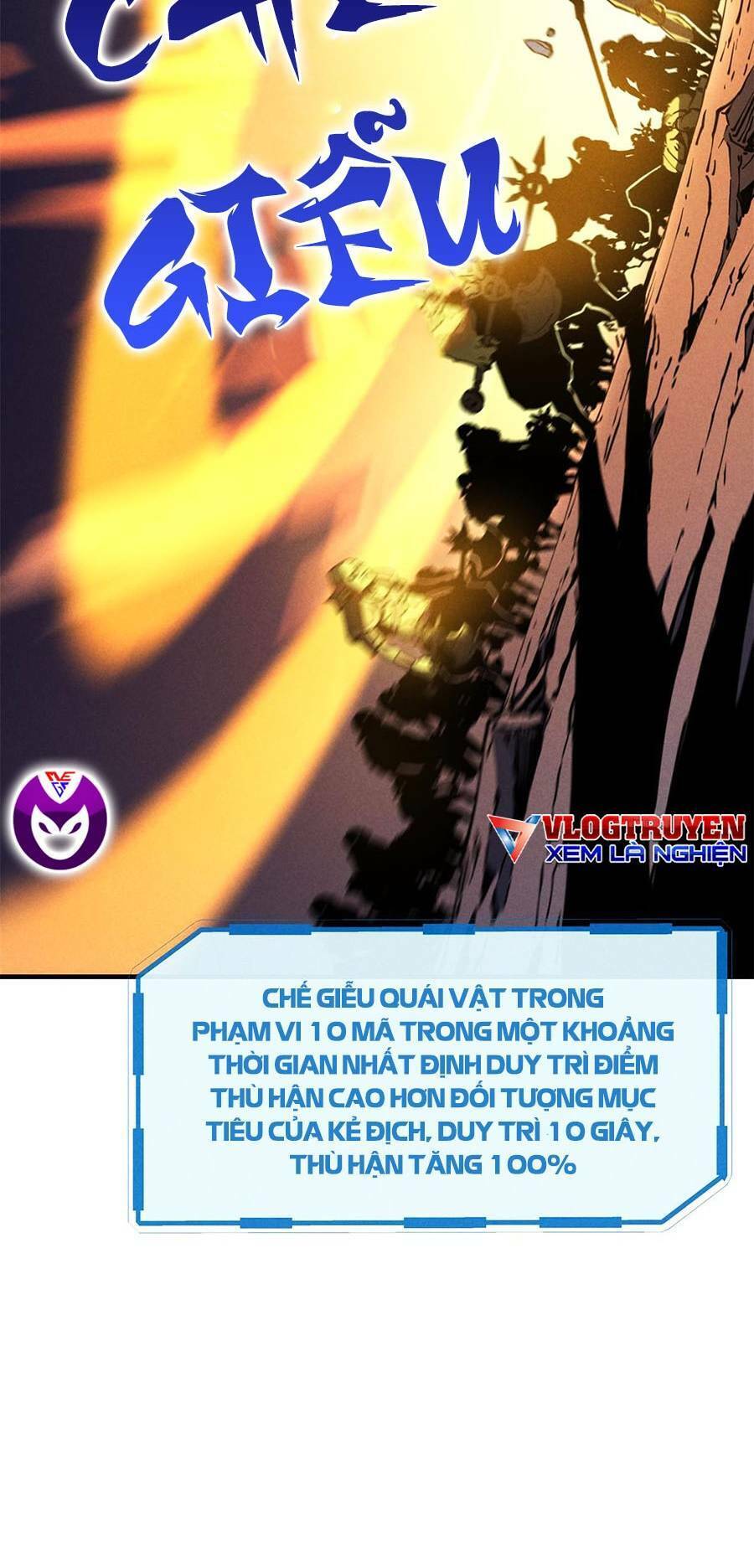 Tối cường kiếm thần trọng sinh chapter 27 - Trang 25