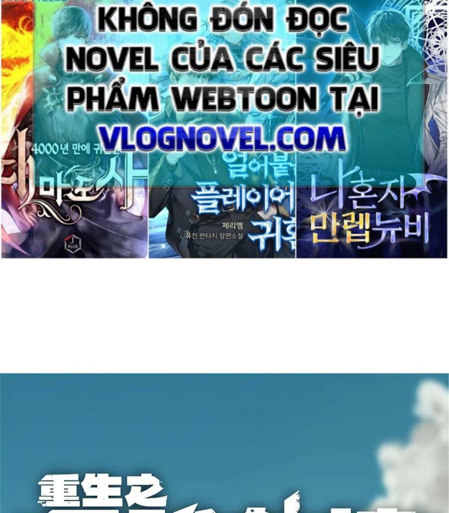 Tối cường kiếm thần trọng sinh chapter 28 - Trang 3