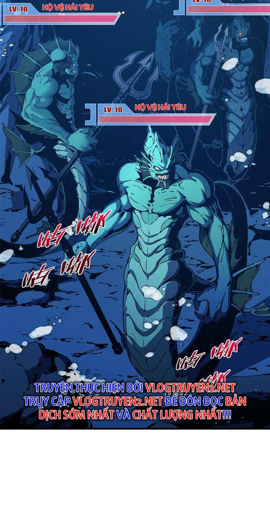 Tối cường kiếm thần trọng sinh chapter 29 - Trang 22