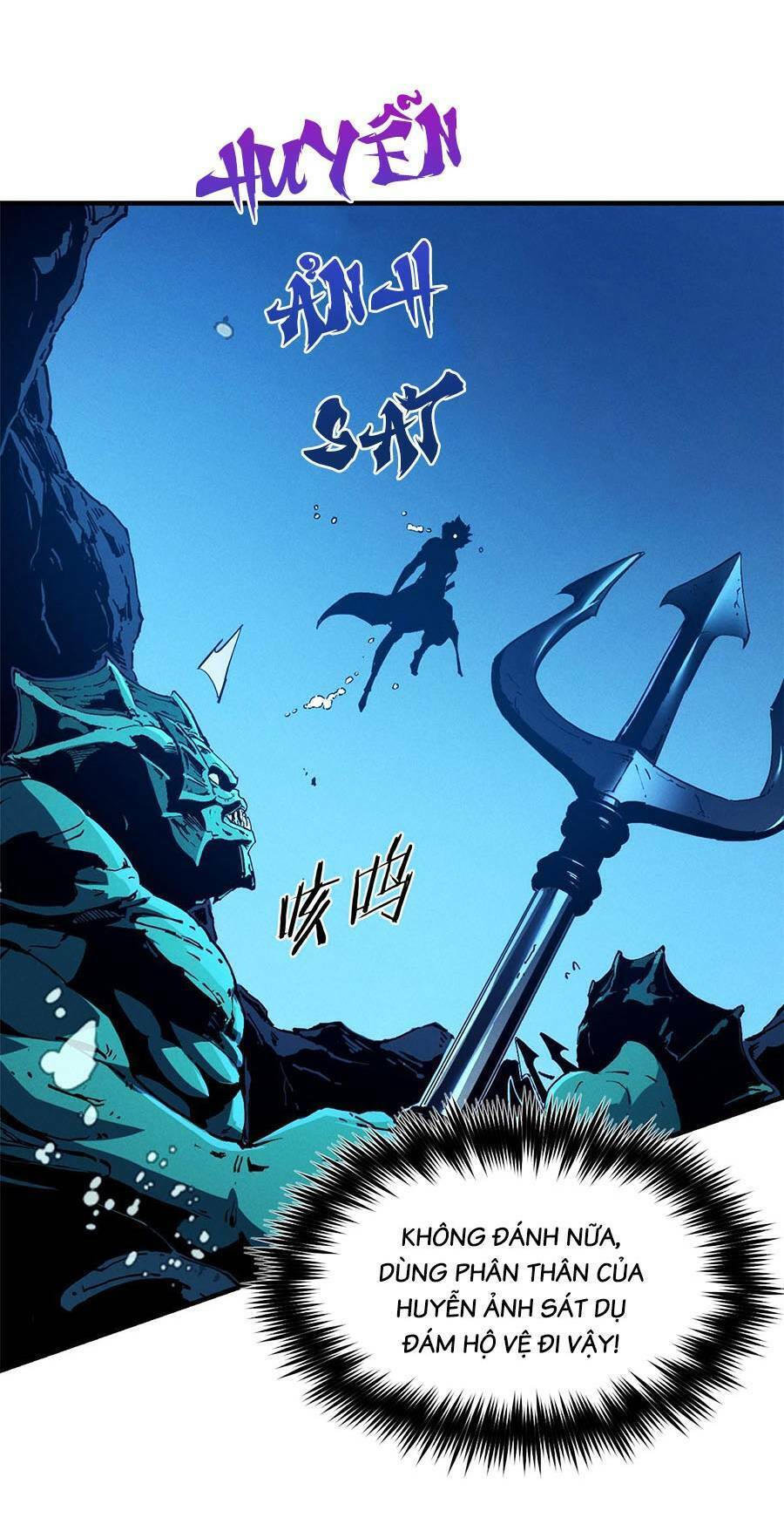 Tối cường kiếm thần trọng sinh chapter 29 - Trang 23