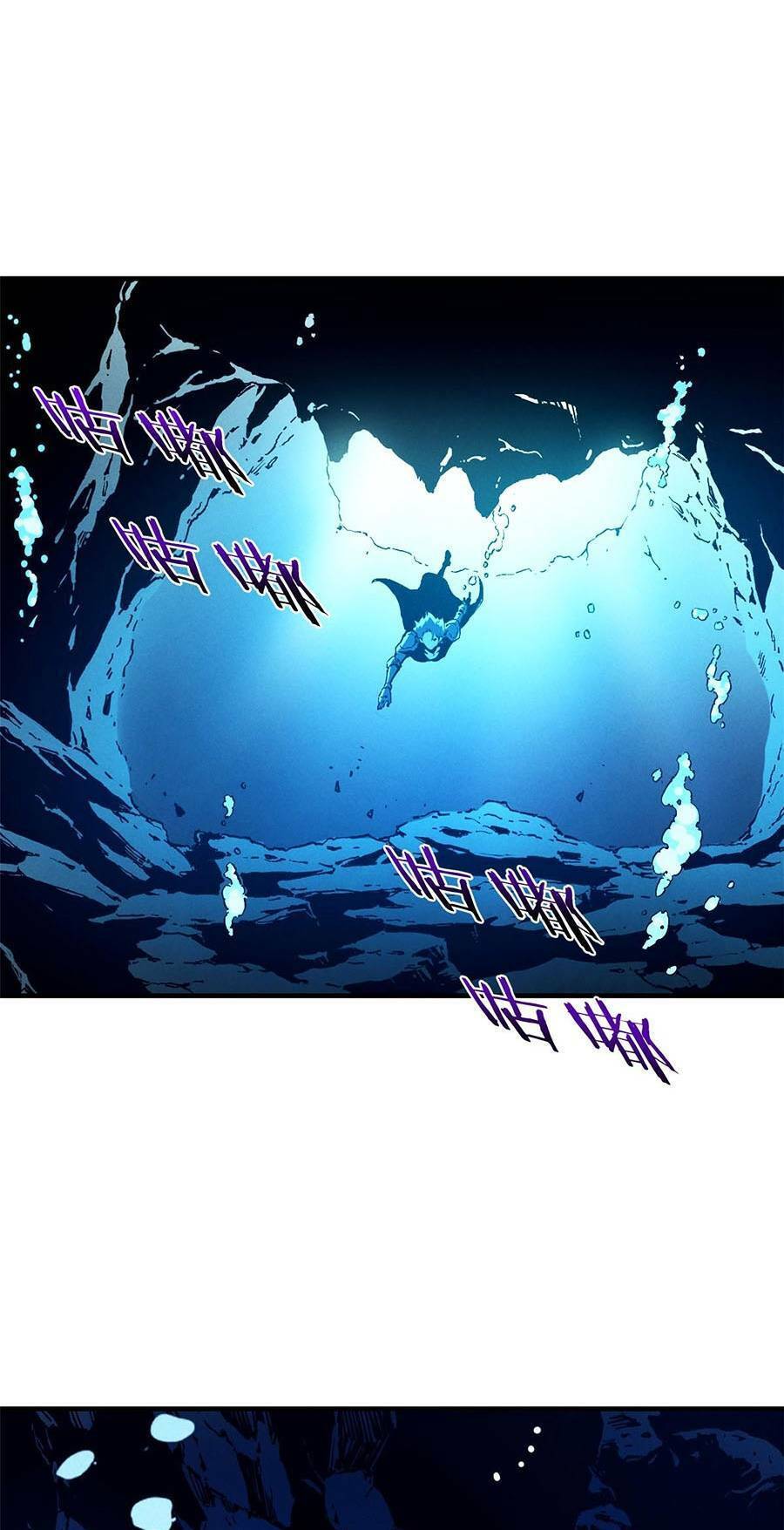 Tối cường kiếm thần trọng sinh chapter 29 - Trang 25