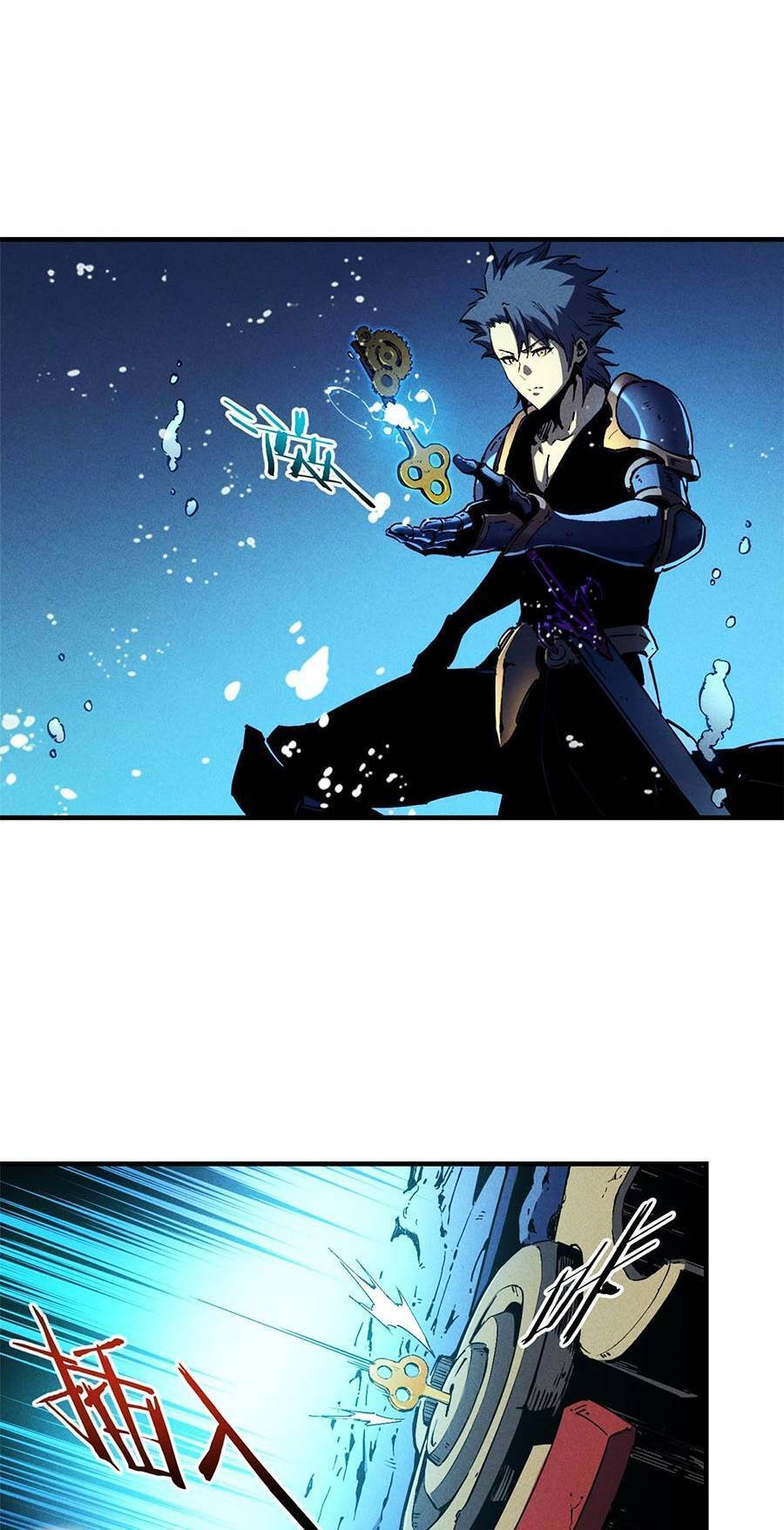 Tối cường kiếm thần trọng sinh chapter 29 - Trang 27