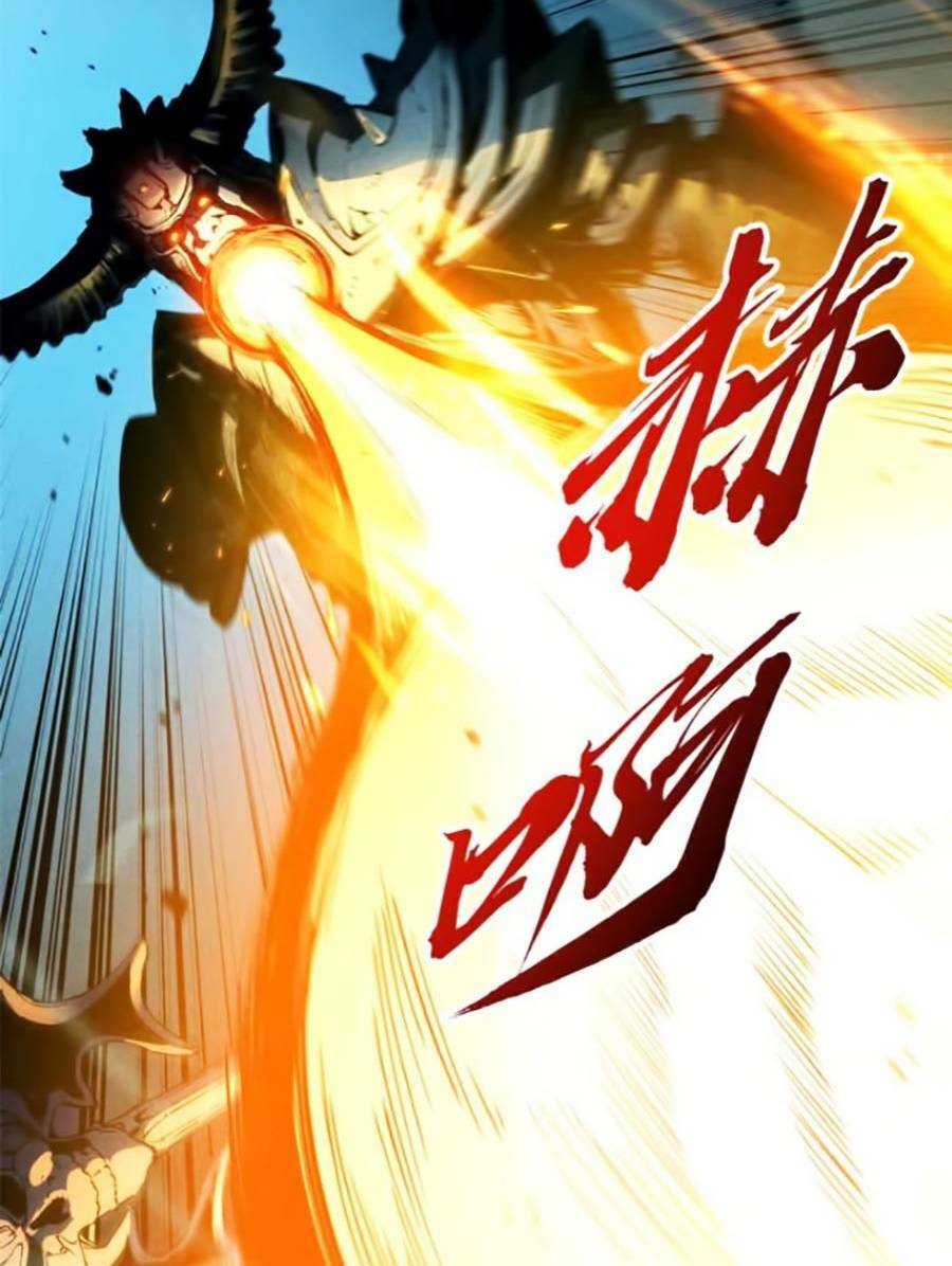 Tối cường kiếm thần trọng sinh chapter 30 - Trang 17