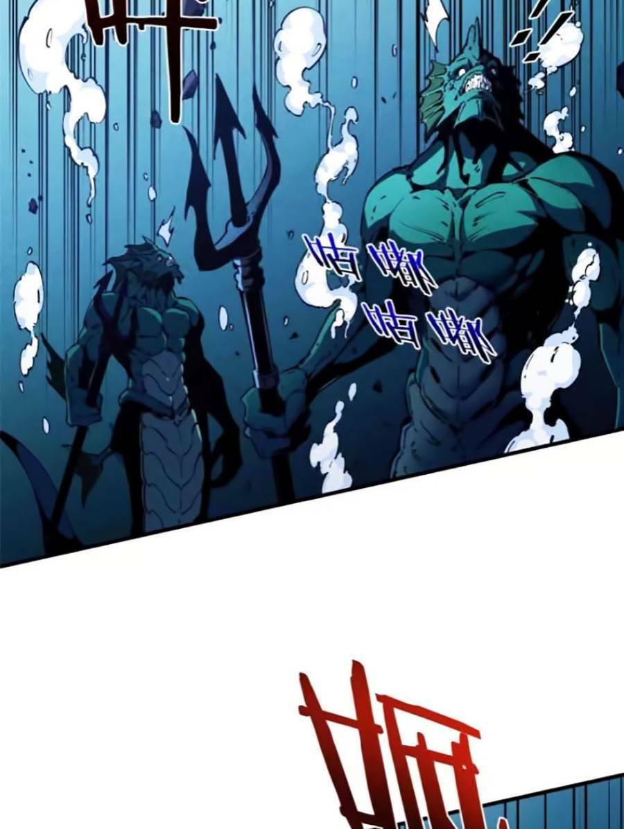 Tối cường kiếm thần trọng sinh chapter 30 - Trang 25