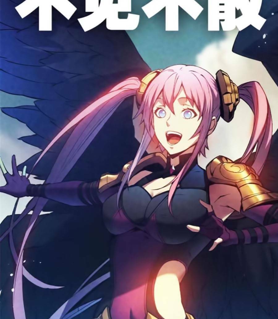 Tối cường kiếm thần trọng sinh chapter 30 - Trang 77