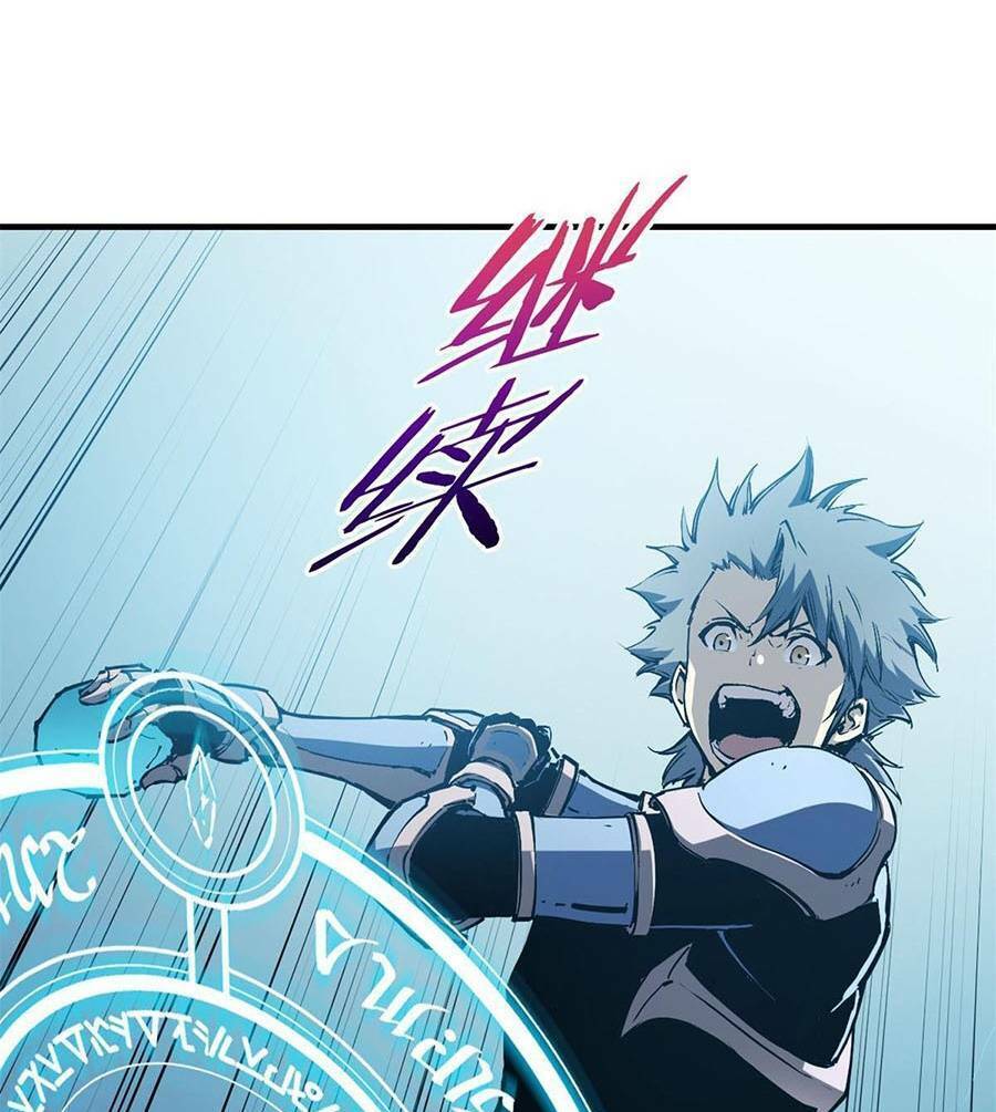 Tối cường kiếm thần trọng sinh chapter 31 - Trang 5